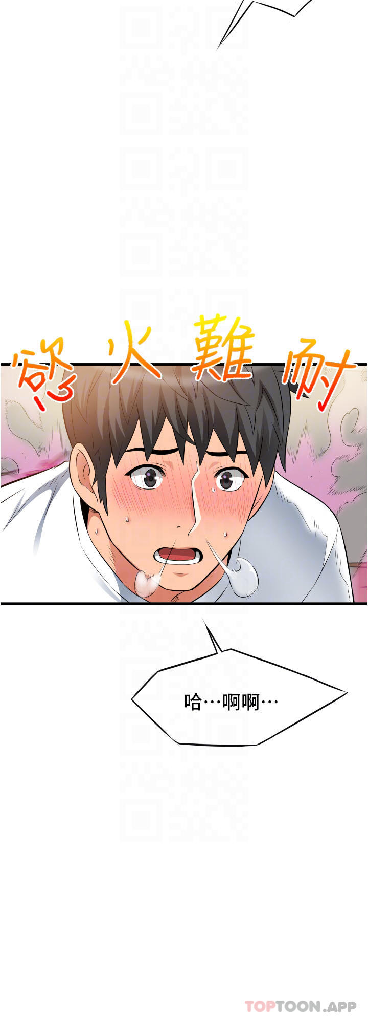 第14张