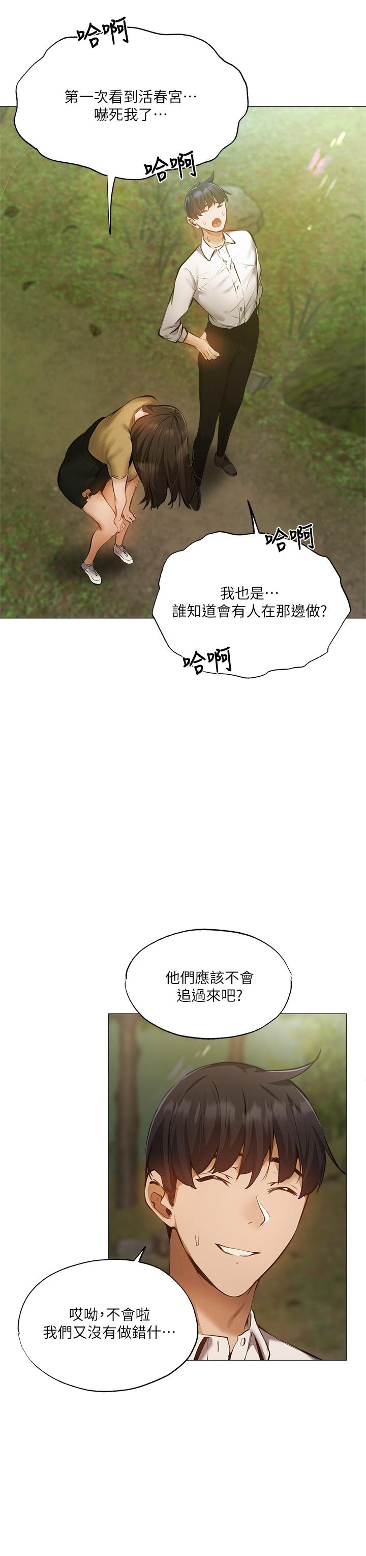 第39张