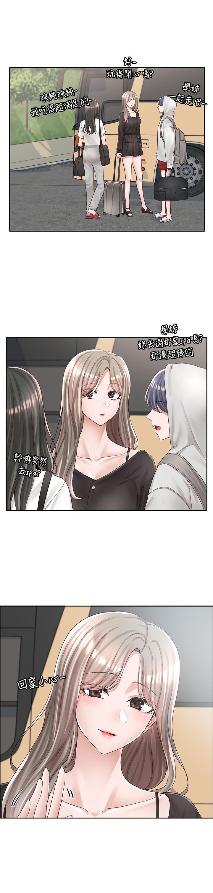 第26张