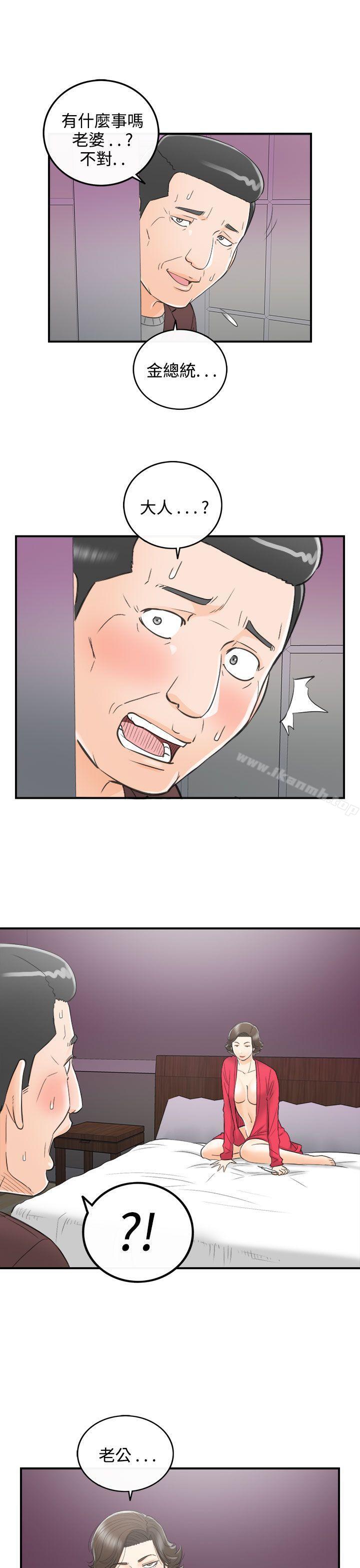 第19张