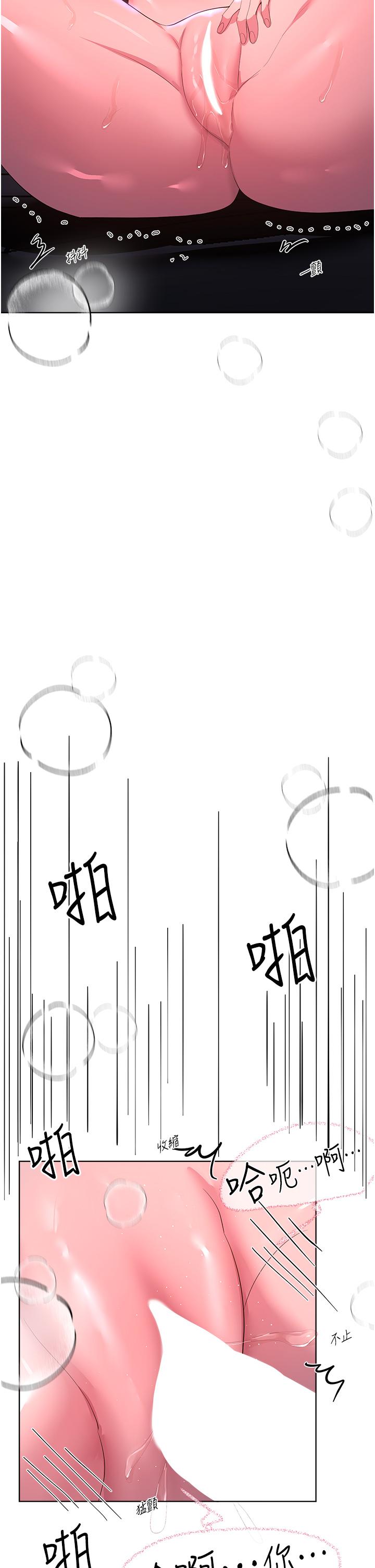 第20张