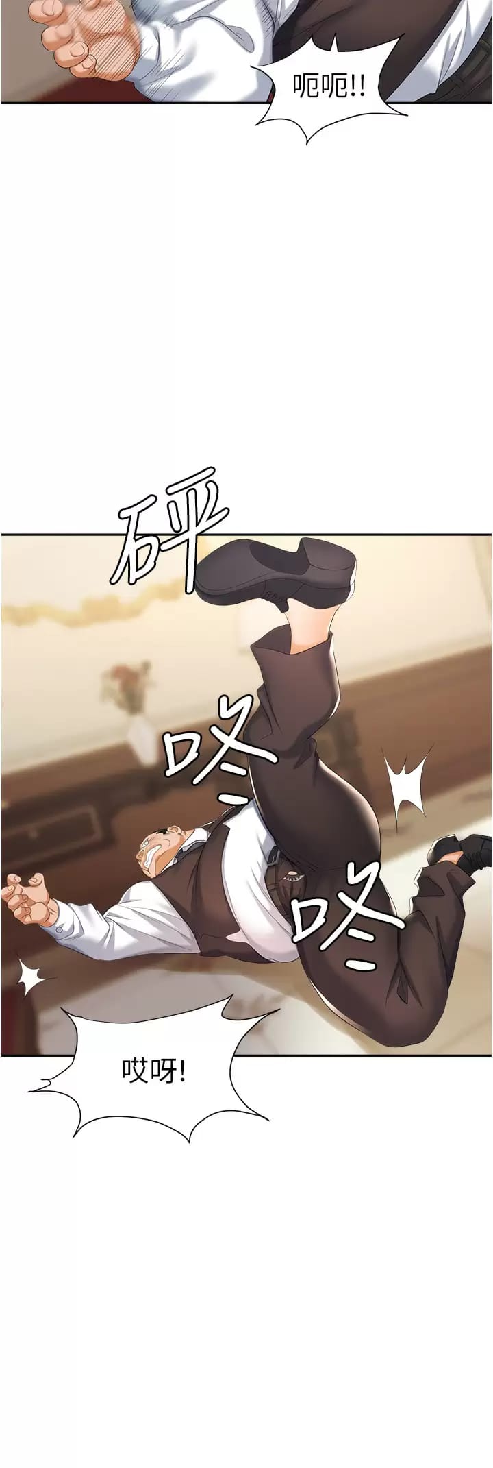 第11张