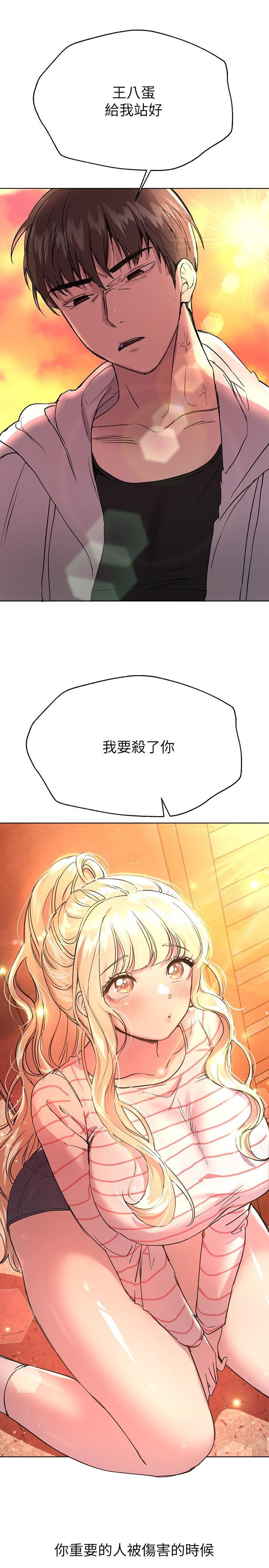 第37张