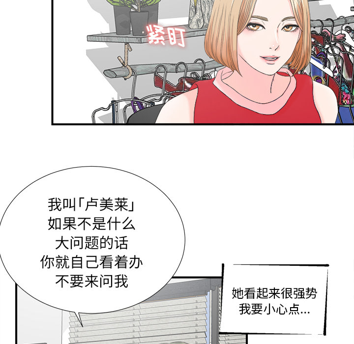 第86张