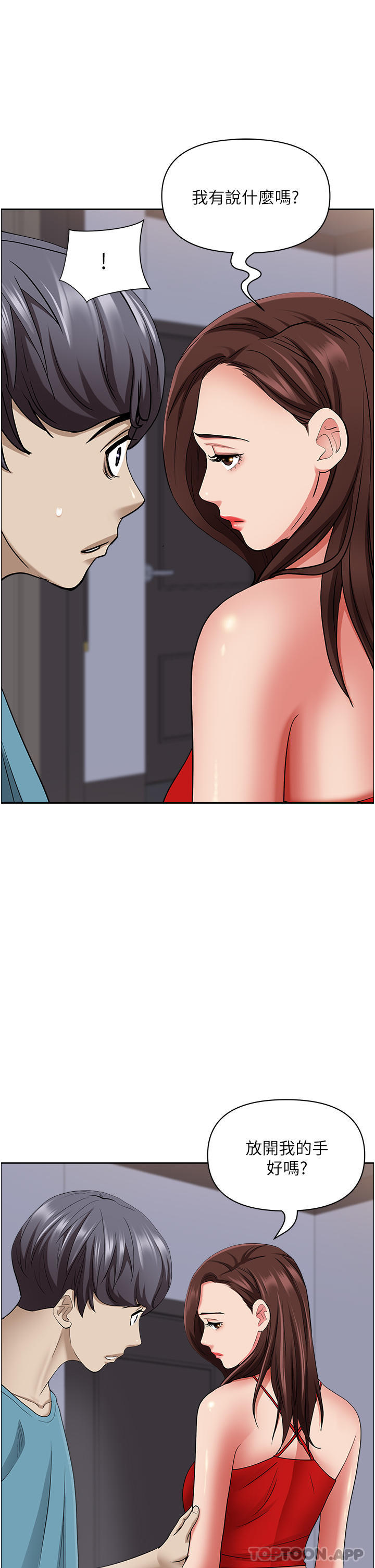 第46张
