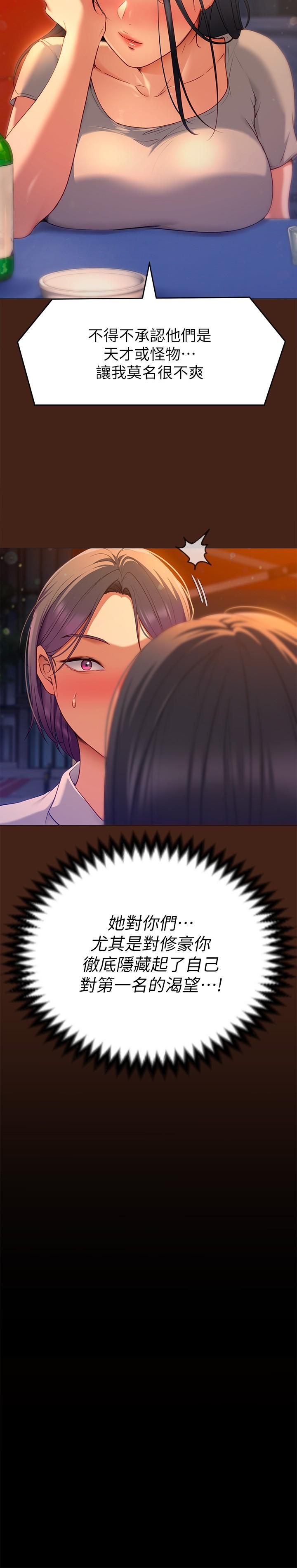 第26张