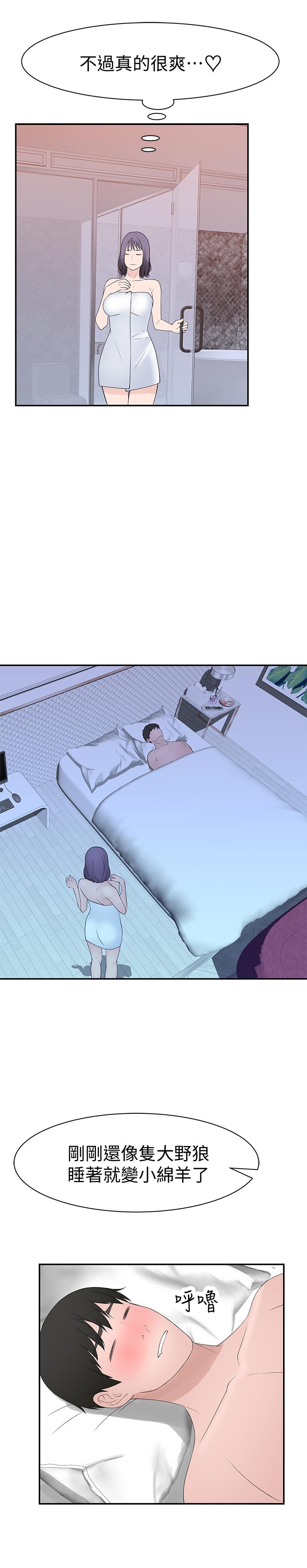 第34张