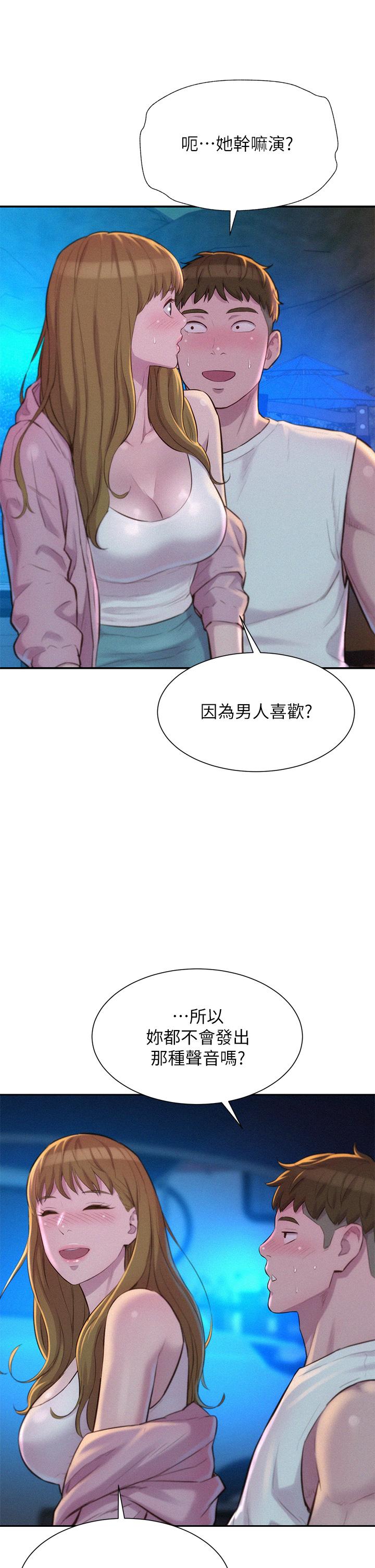 第21张