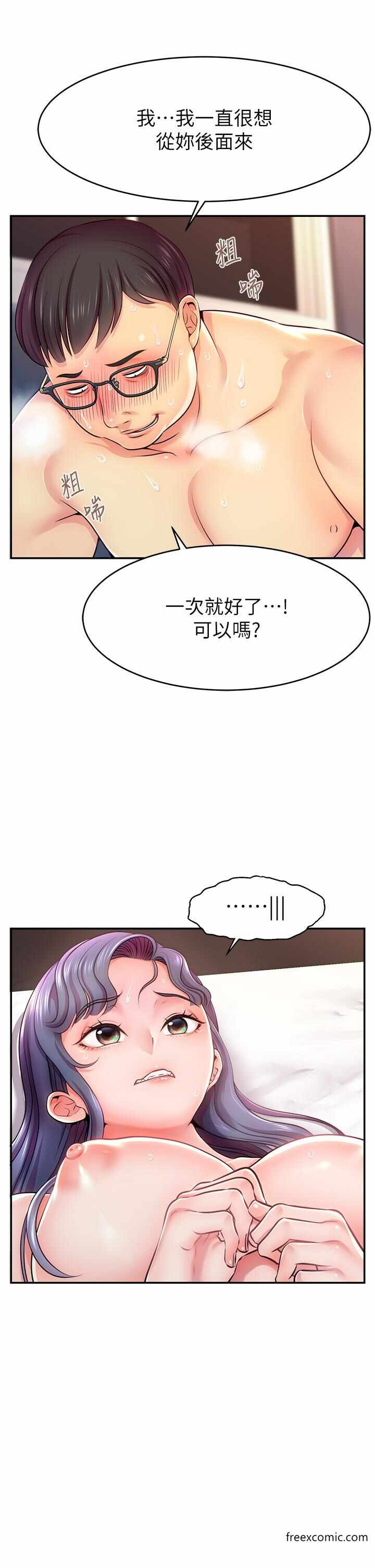 第34张