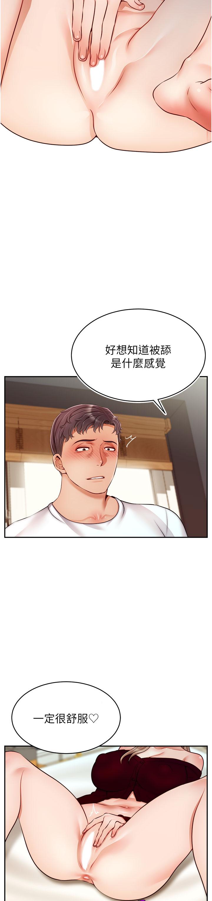 第31张