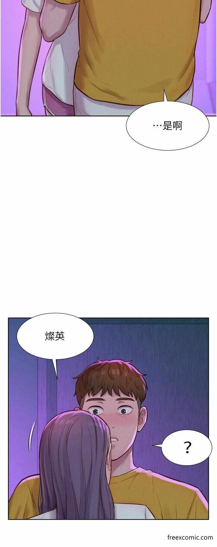 第33张