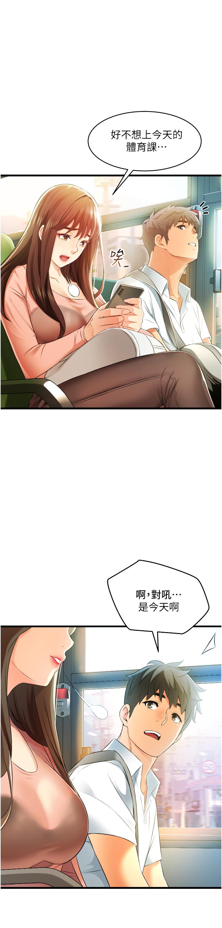 第17张