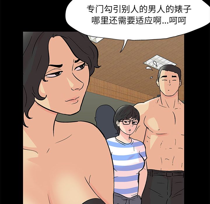 第20张