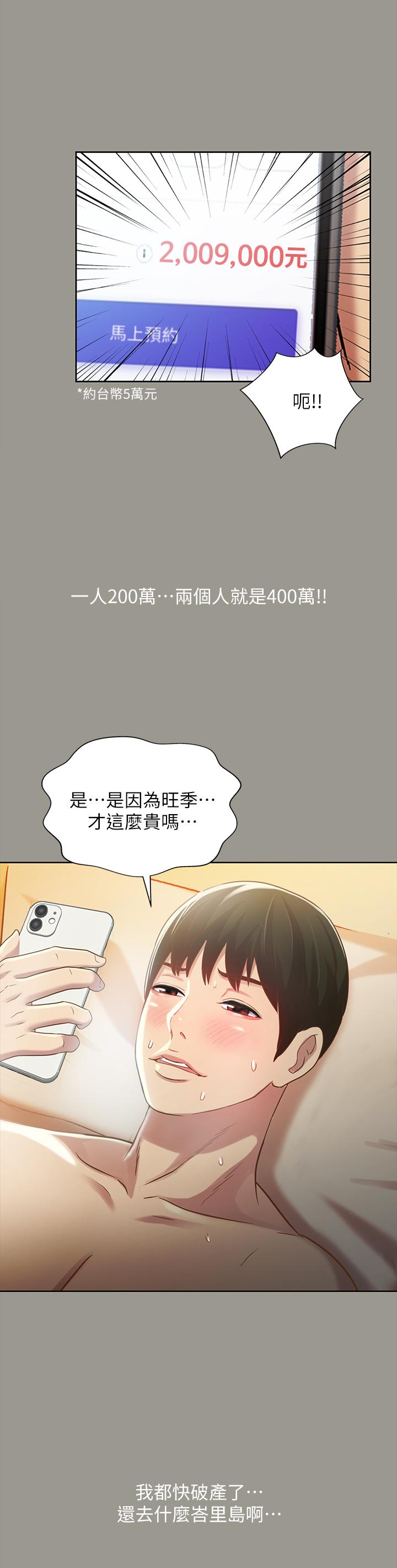 第22张