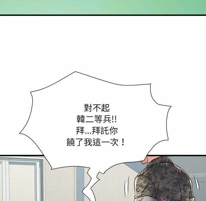 第101张