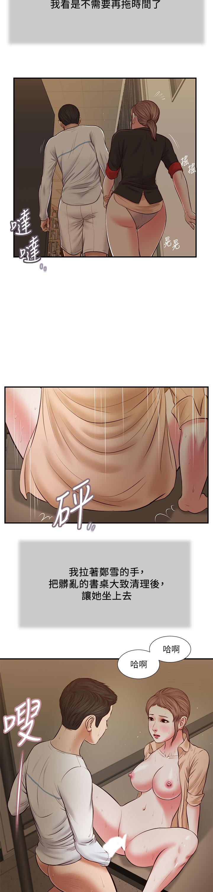 第22张