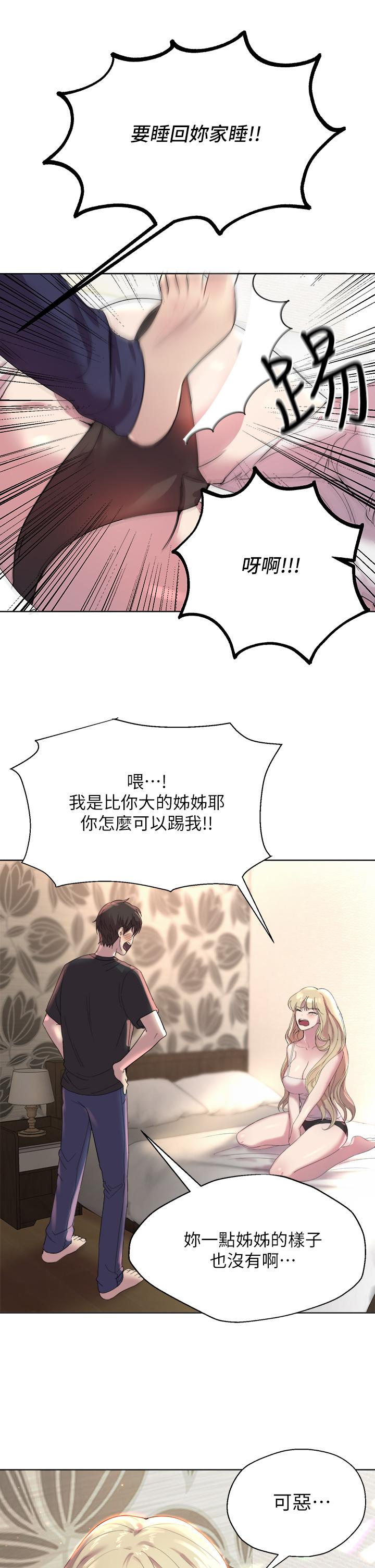 第25张