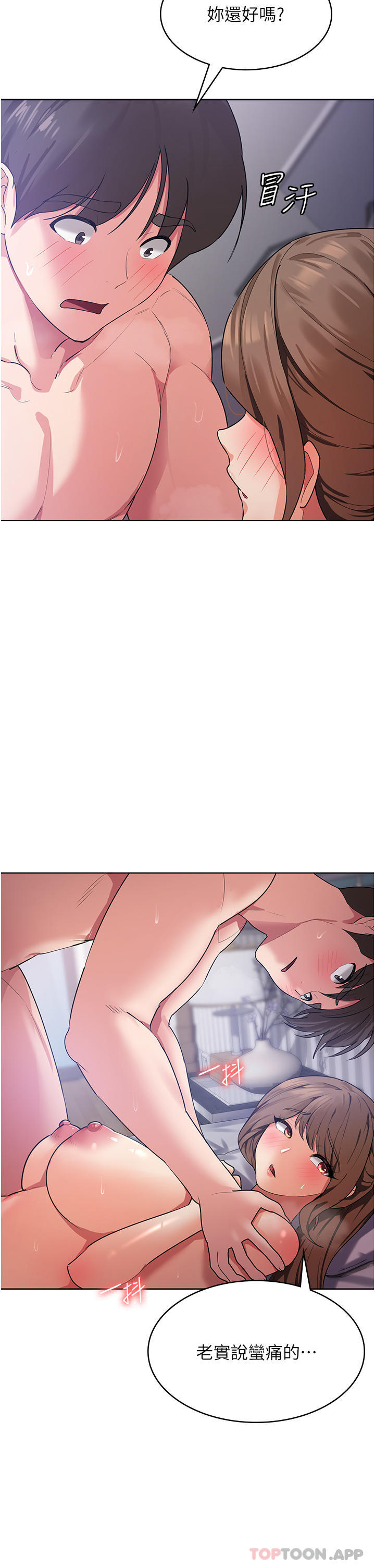 第32张
