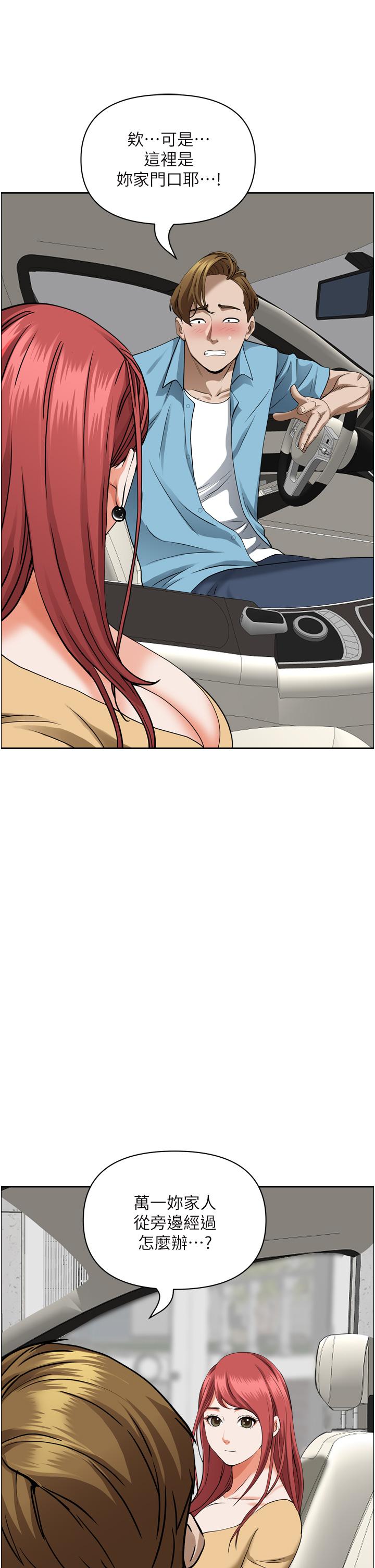 第28张