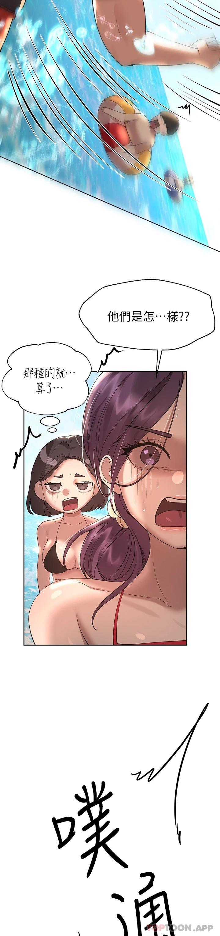 第33张