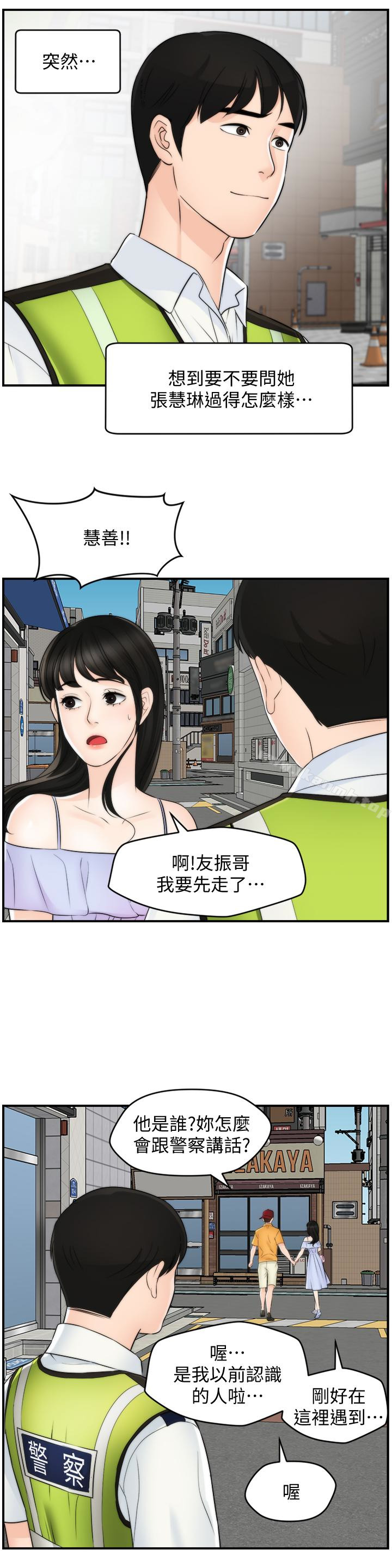 第28张