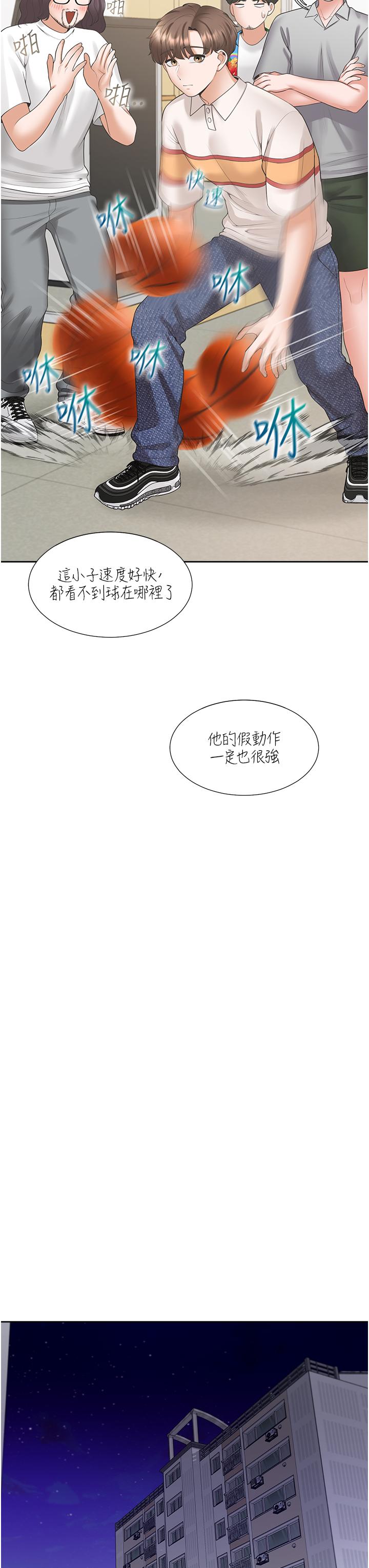 第41张