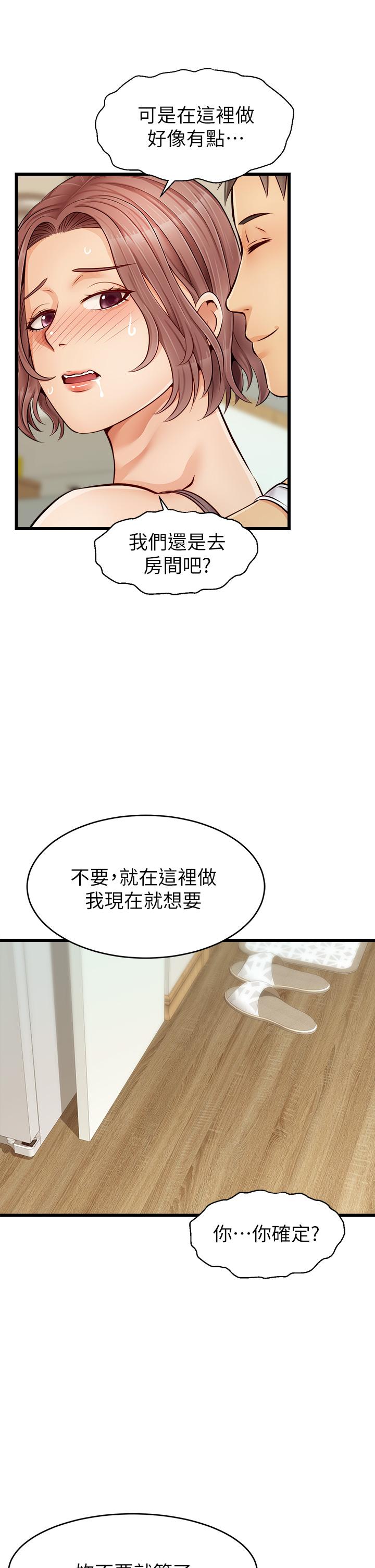 第38张