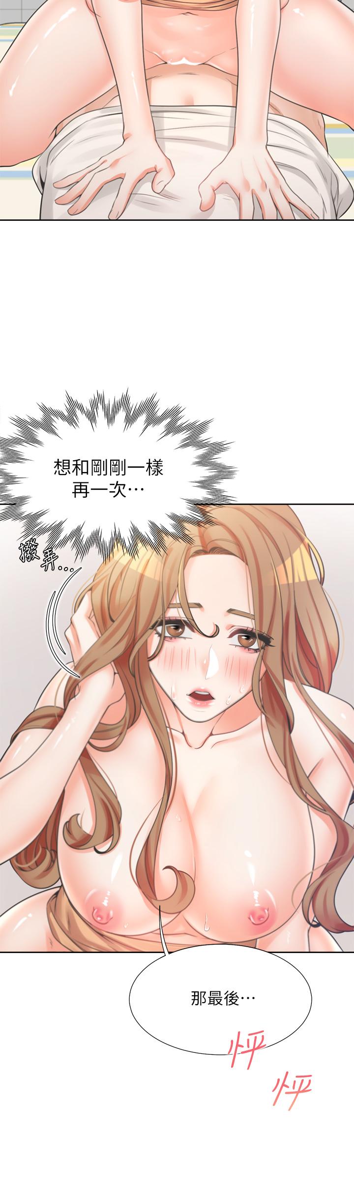 第29张
