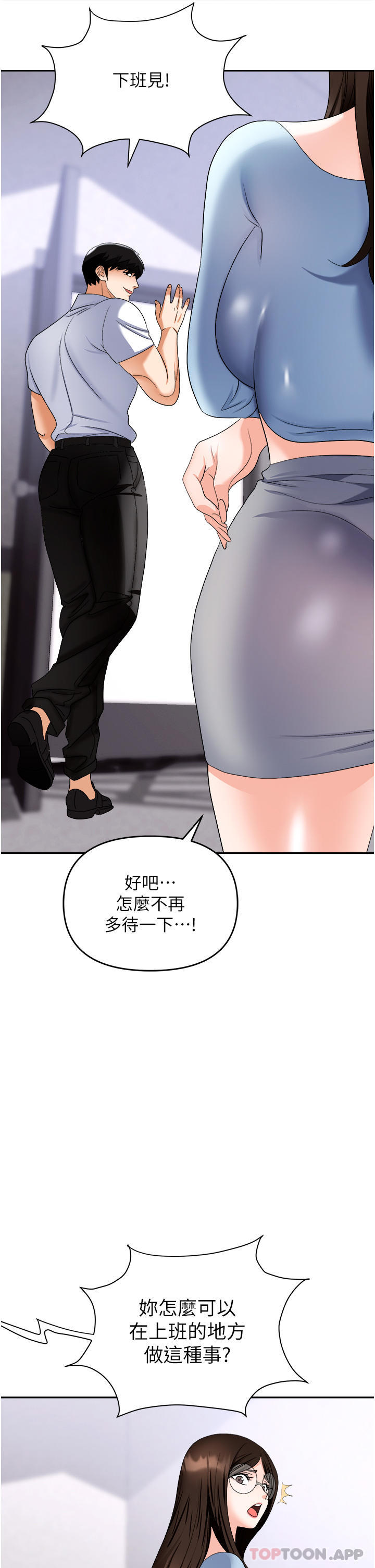 第43张