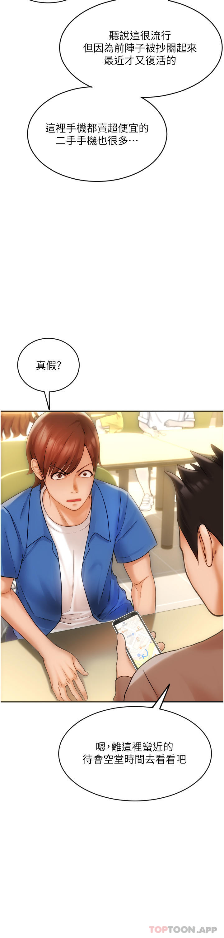 第9张
