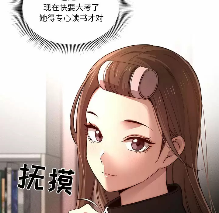 第67张
