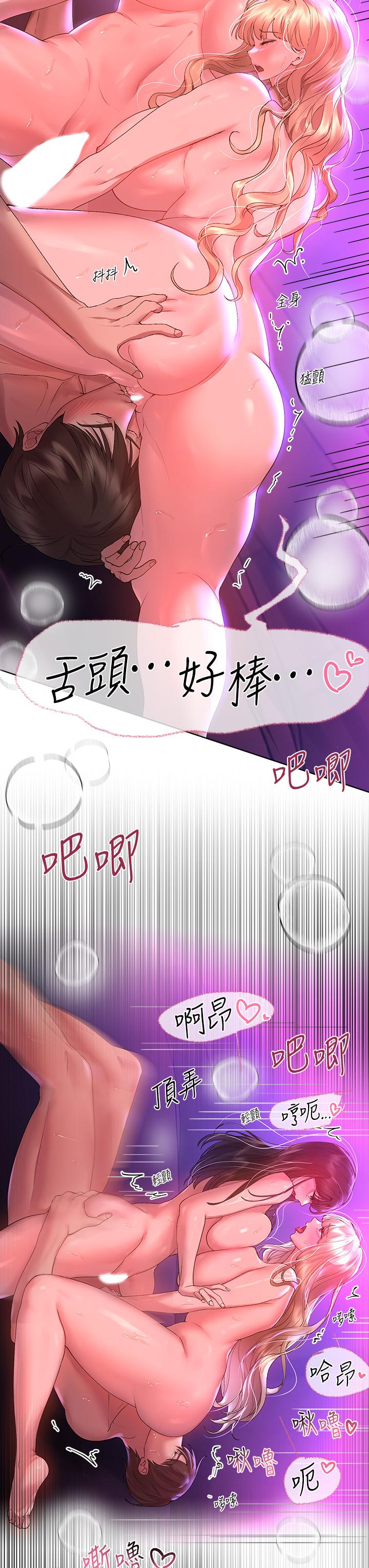 第37张