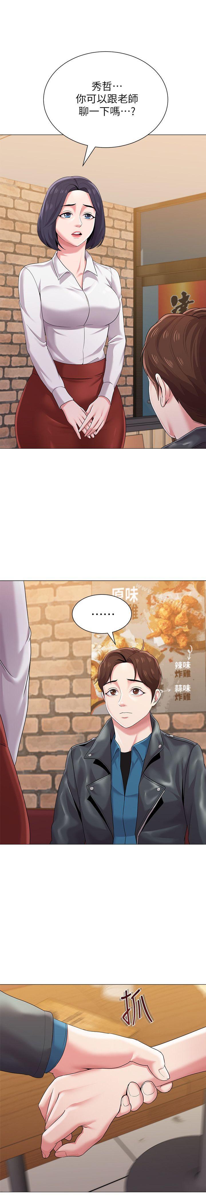 第24张