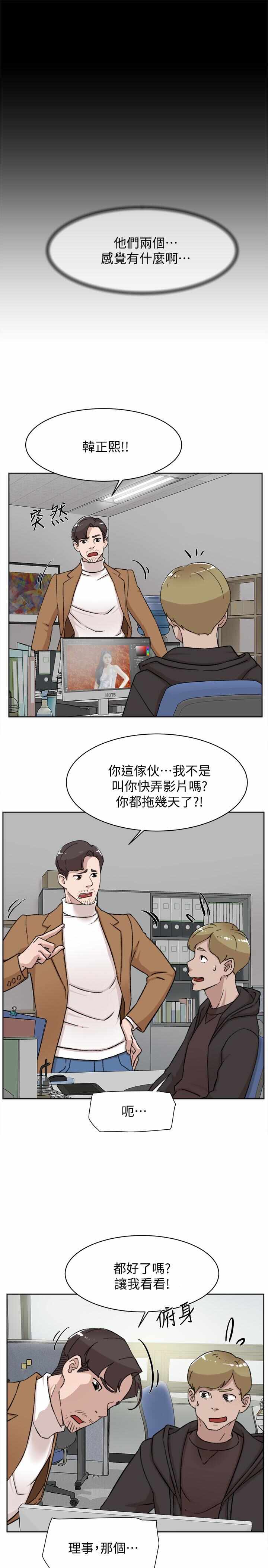 第17张