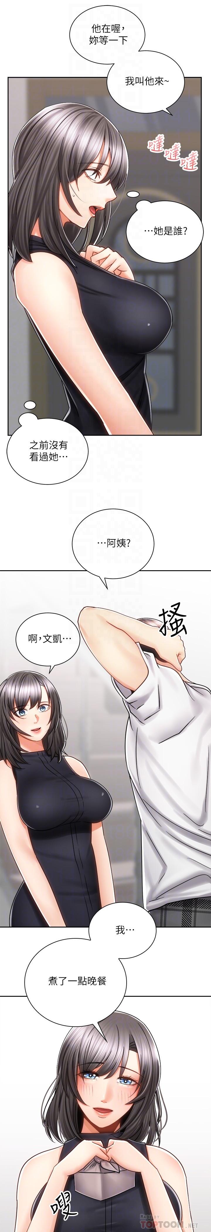 第4张