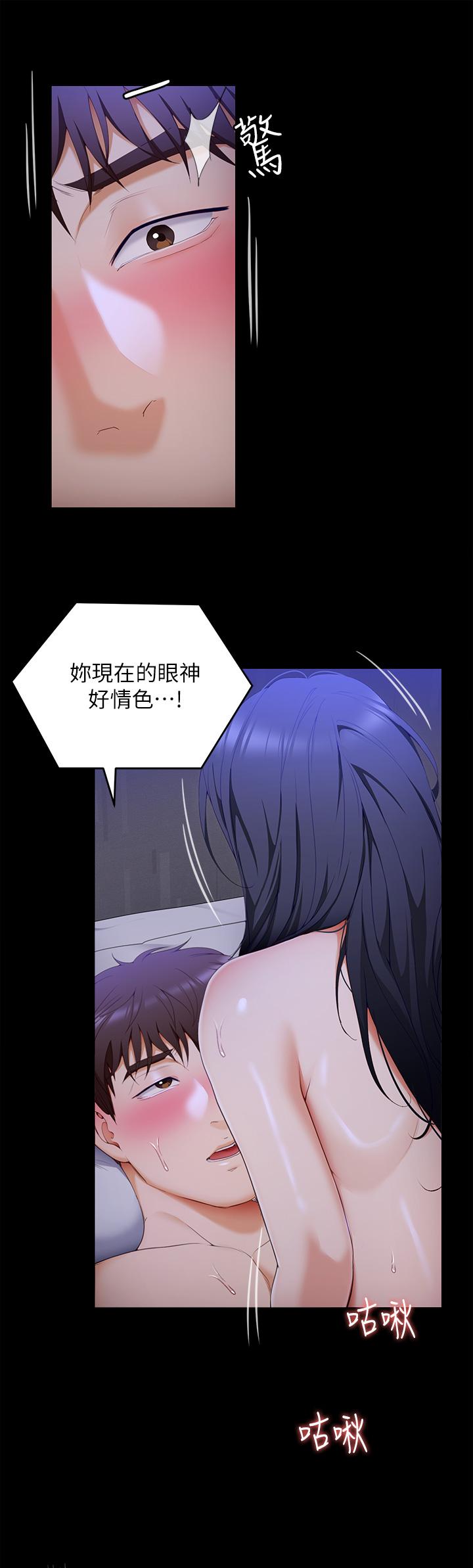第44张