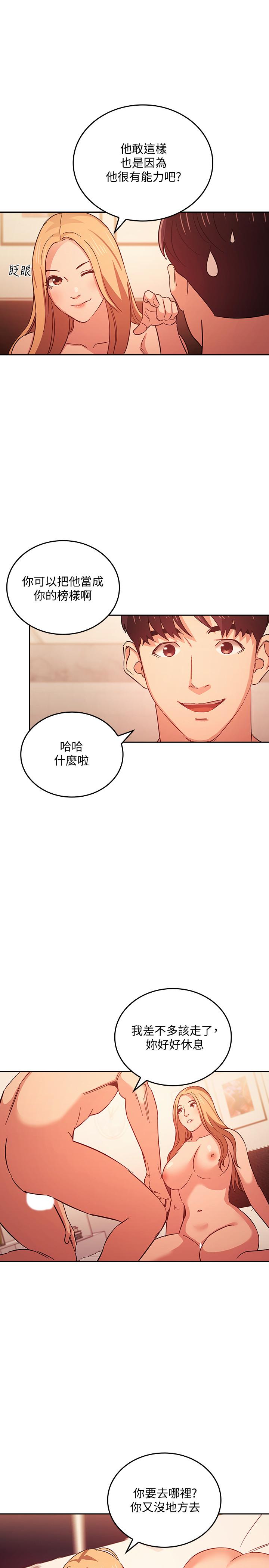 第21张