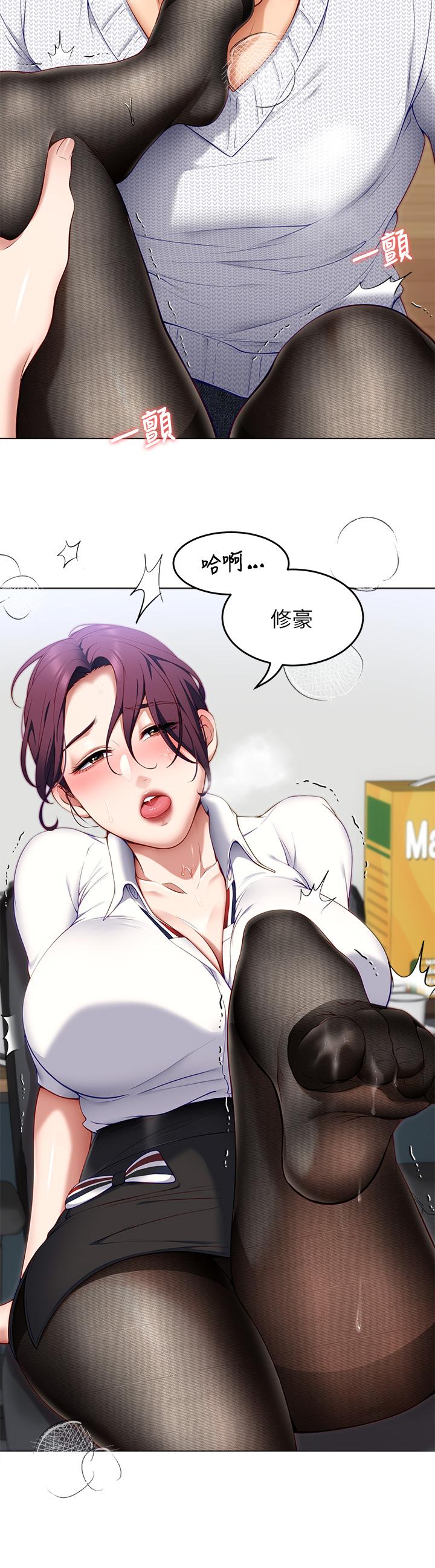 第23张