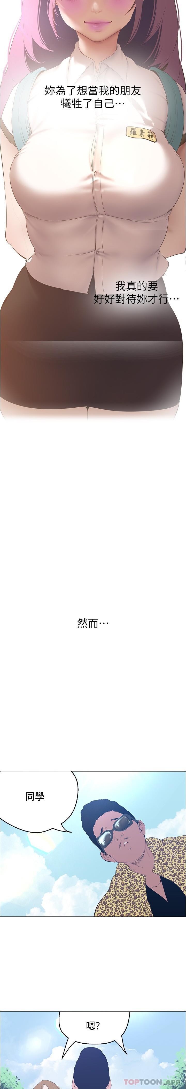 第21张