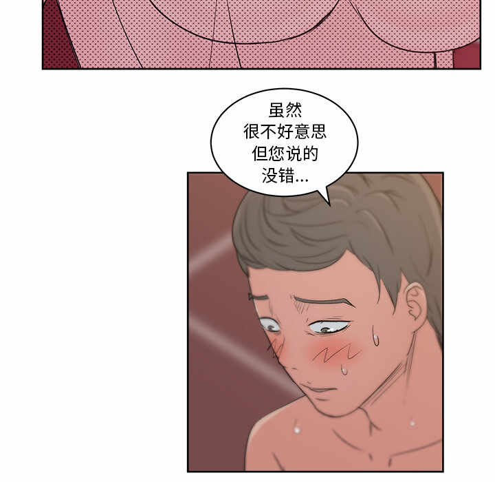 第73张
