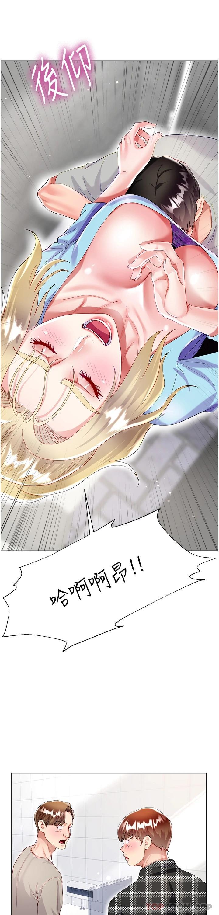第21张