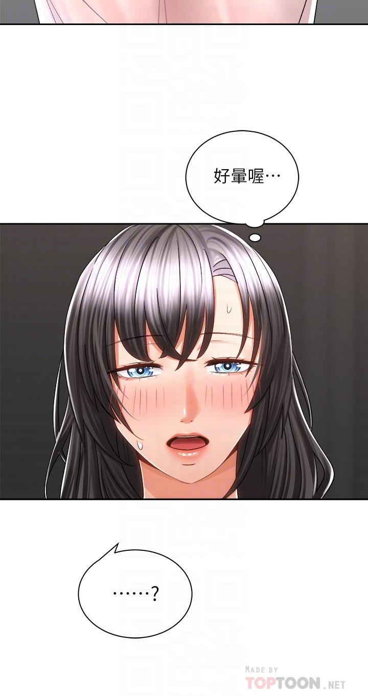 第4张