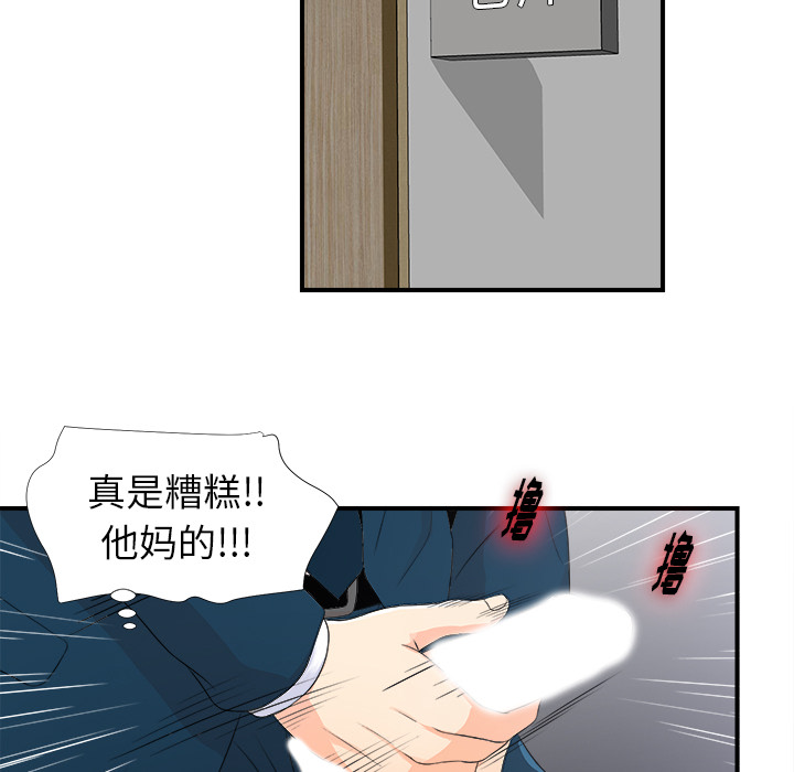 第52张