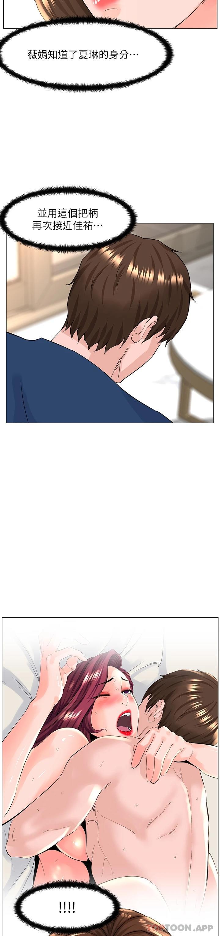 第29张
