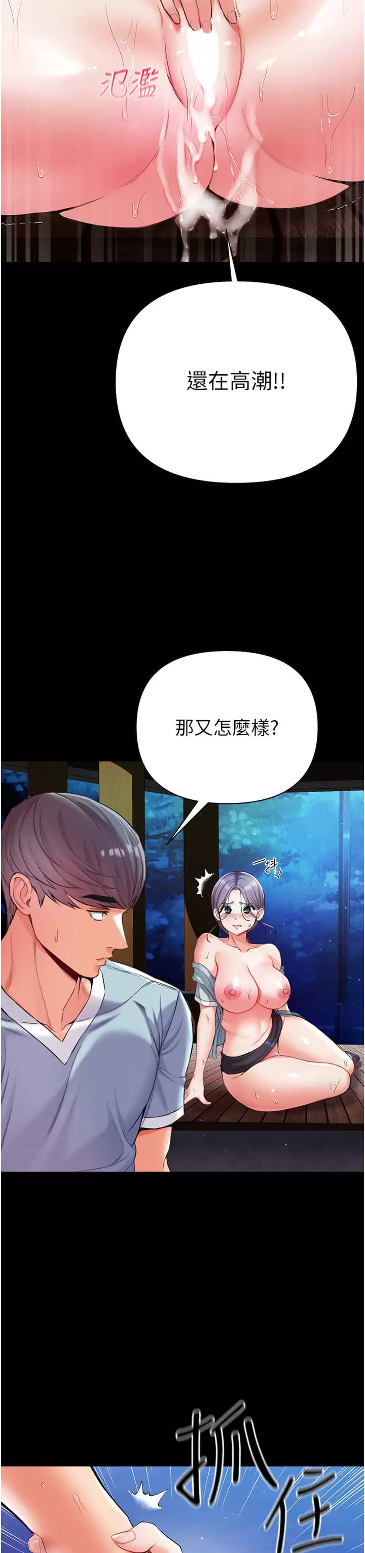 第45张