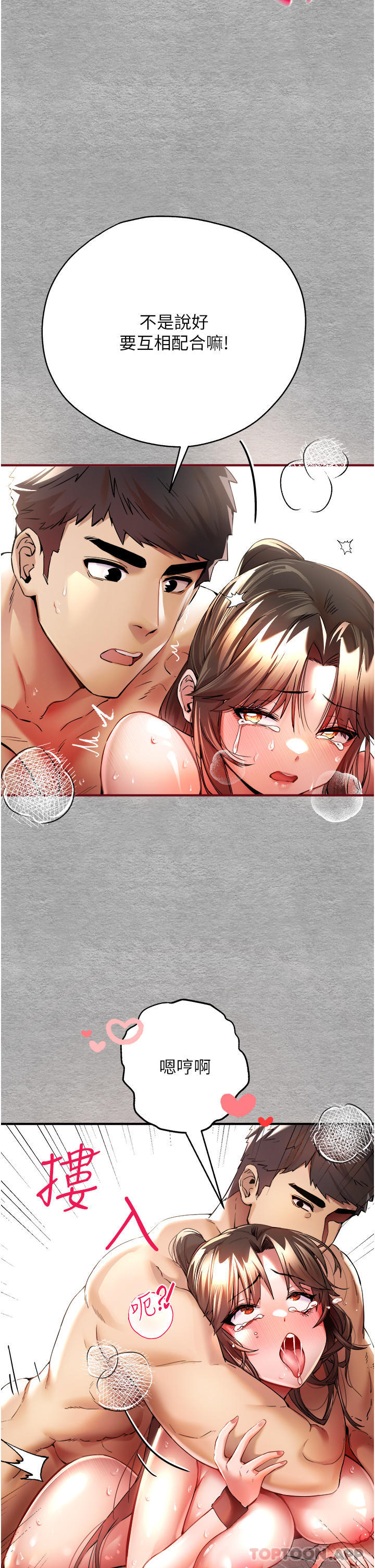 第8张