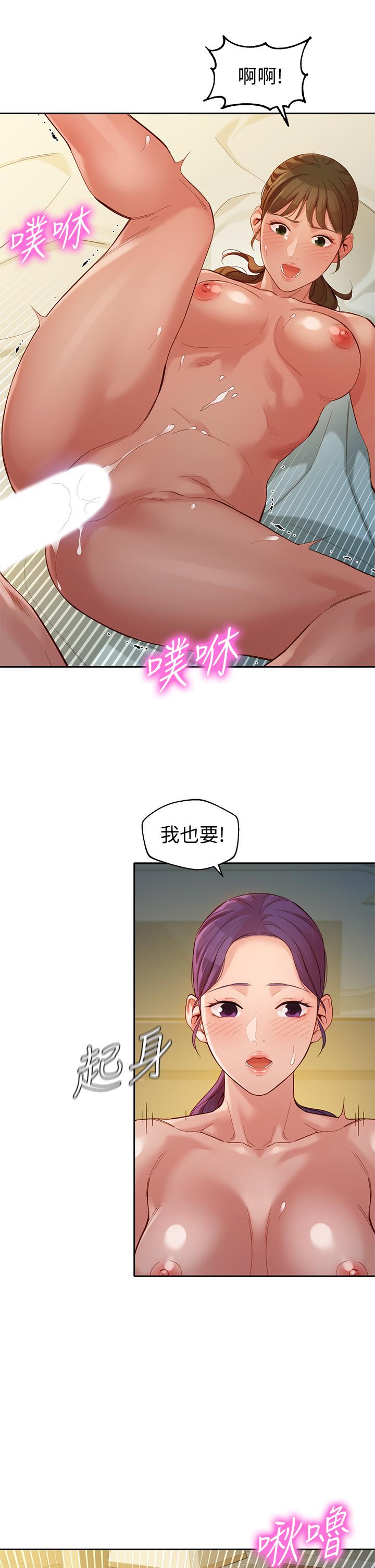 第28张