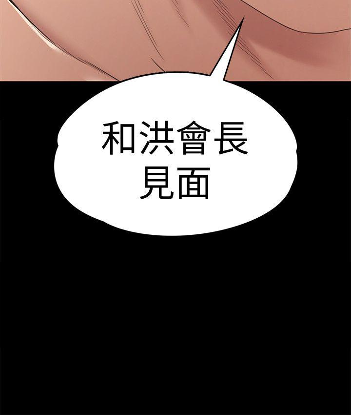 第32张
