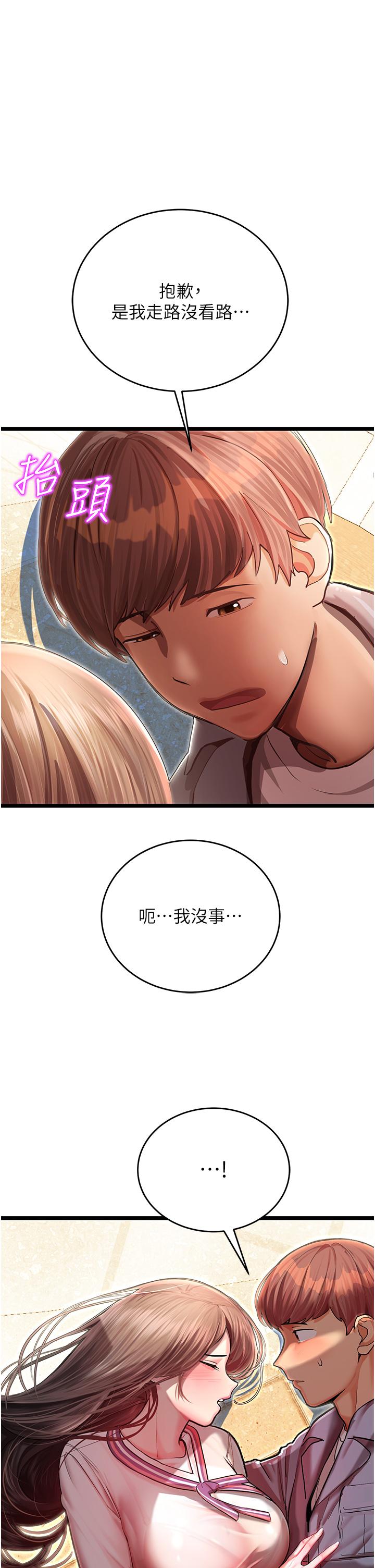 第78张