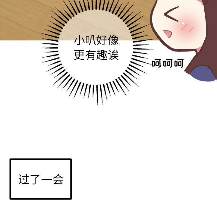 第29张